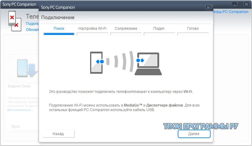Картинки КАК ПОДКЛЮЧИТЬ ТЕЛЕФОН К МОНИТОРУ ПК