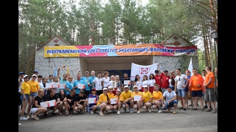 Слет молодежи пфо. Молодежь чувашии. слет советов. слет рабочей молодежи.