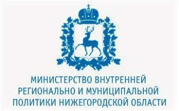 Сайт министерств образования нижегородской