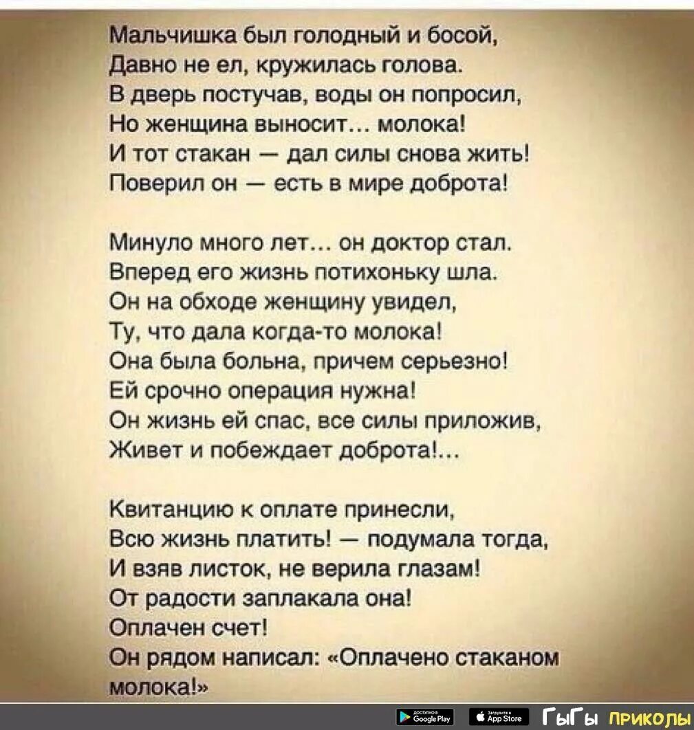Стих который за душу берет. Песня за душу берет. Стихи жизненные душевные. Она берет за душу. Она берет за душу.