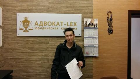 Lex санкт петербург
