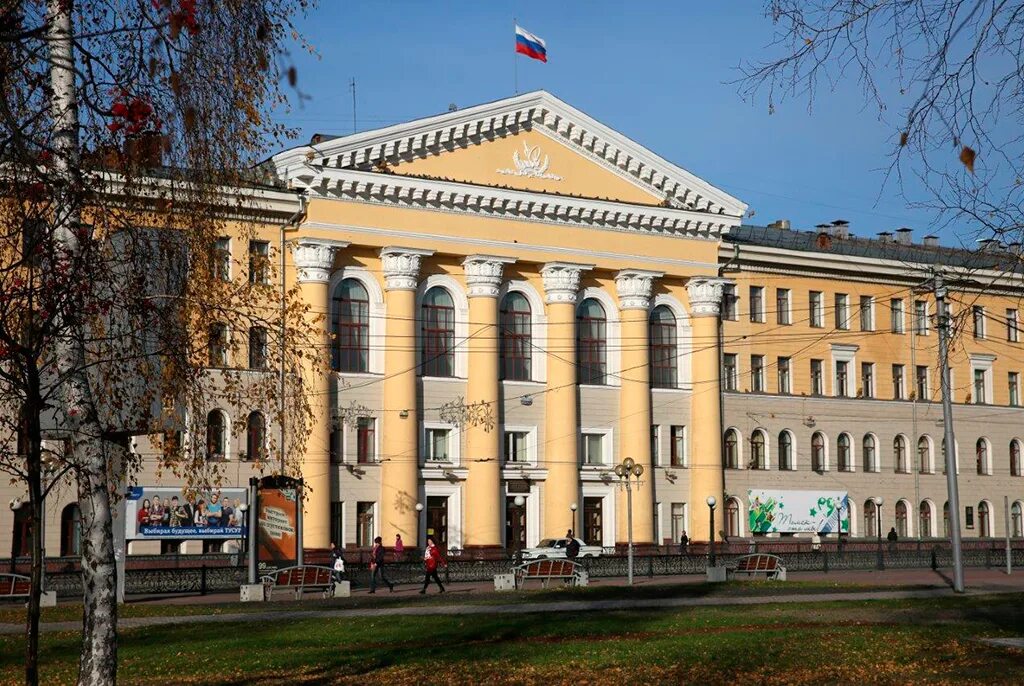 Тусур даты. Тусур томск университет. тусур томск здание. тусур главный корпус. тусур томск на ленина.
