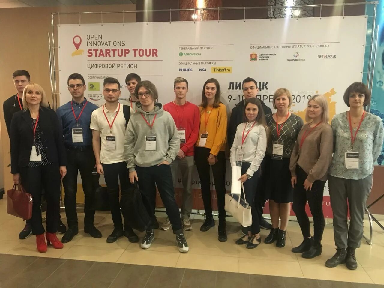 Инновационный проект стартап. Стартап регион. Гранты и конкурсы стартапов. Стартап регион. Стартап регион.