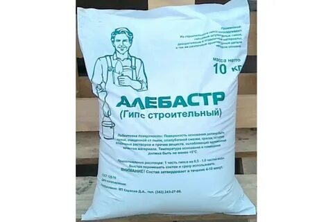 Гипс 10 кг