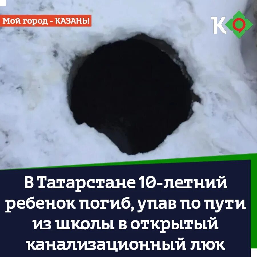 10 апреля татарстан работает