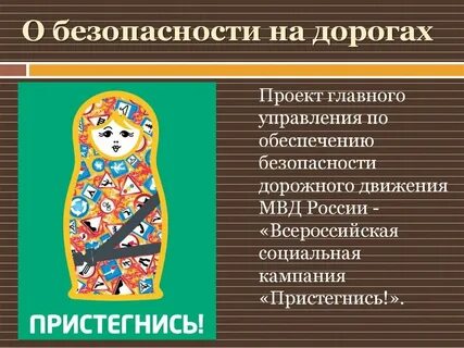 Что главное в проекте