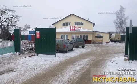 Номер телефона шанс