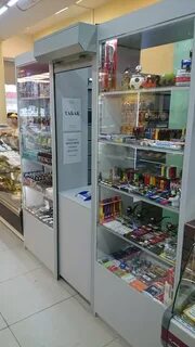 Круглосуточный табачный магазин