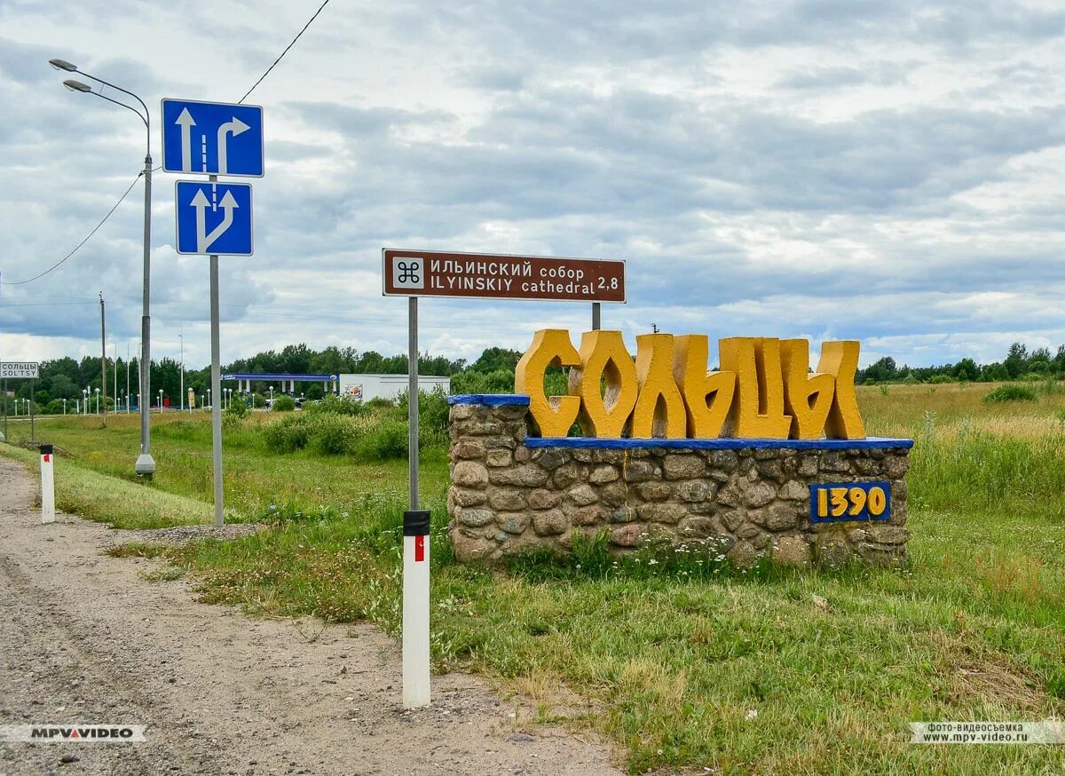 Населенный пункт новгородское. Дорогобуж новгородская область. Населенный пункт новгородское. Новгородская область карта с районами и деревнями. Дорогобуж новгородская область.