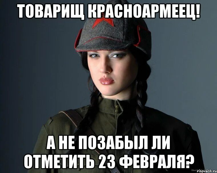 Провожаем 23 год