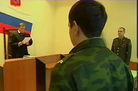 Командование наблюдение