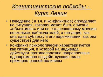 Психологическая традиция