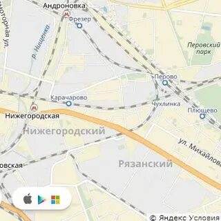 Чухлинка балашиха расписание