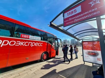 Расписание автобусов 1185 аэропорт домодедово