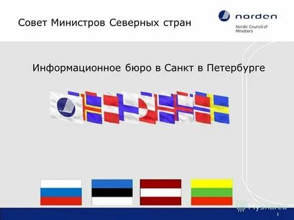 Северных стран санкт петербург