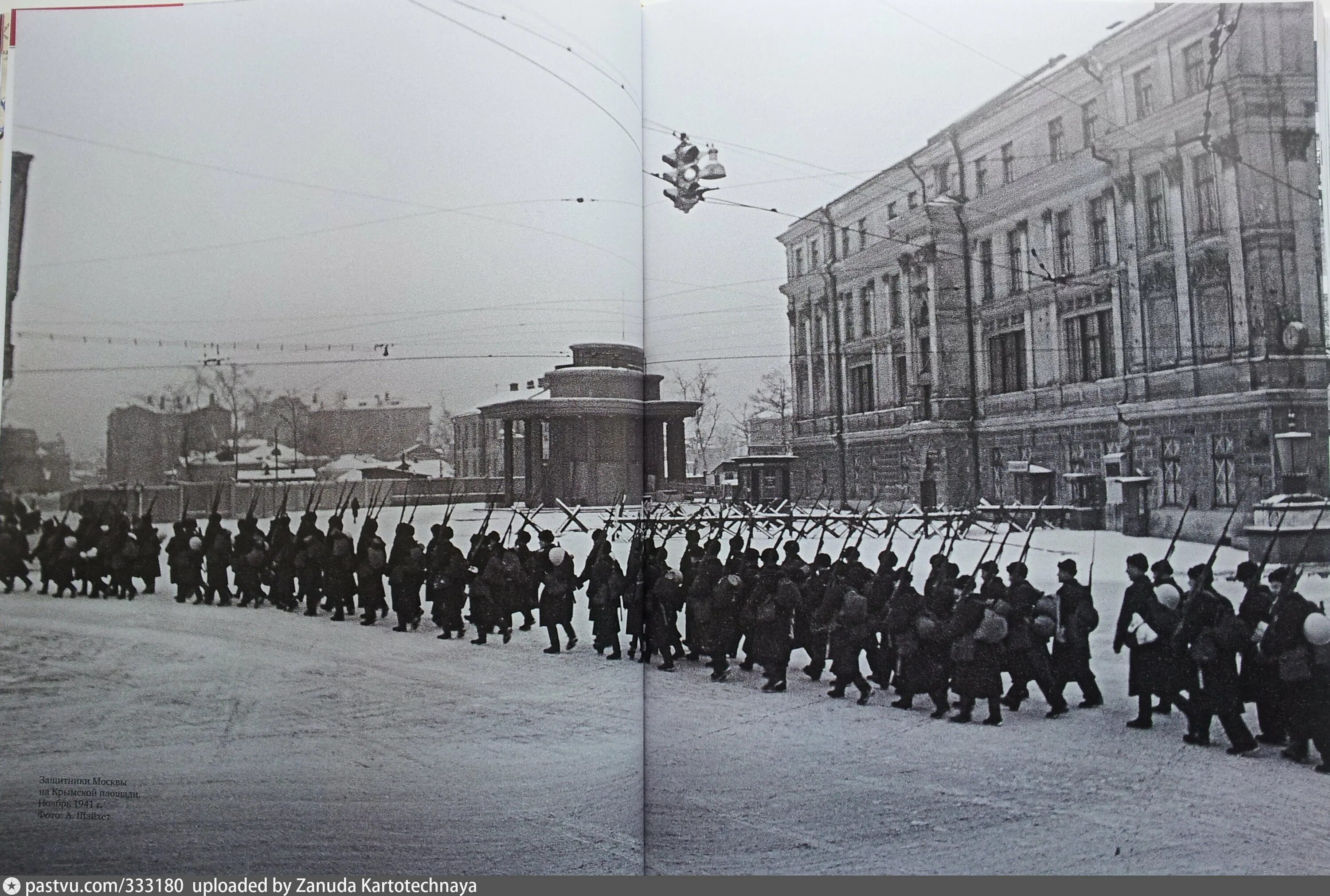 Москва военное время. Москва осень 1941. Москва 1941. Битва за Москву 1941. Московское ополчение 1941.