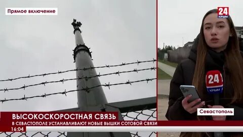 Найдена альтернатива громоздким вышкам сотовой