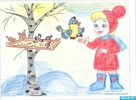 Рисунки. Выставки детских рисунков - Фотоотчёты - Страница 199. Воспитателям дет