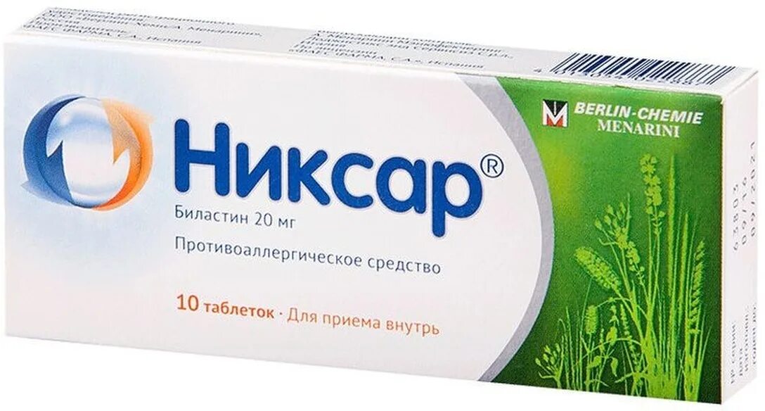 Таблетки от аллергии никсар. Никсар таблетки 20 мг, 30 шт.. никсар таблетки 20 мг, 10 шт.. биластин никсар. никсар таб 20 мг №10.
