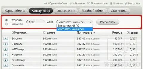 Перевести 3 доллара в рубли