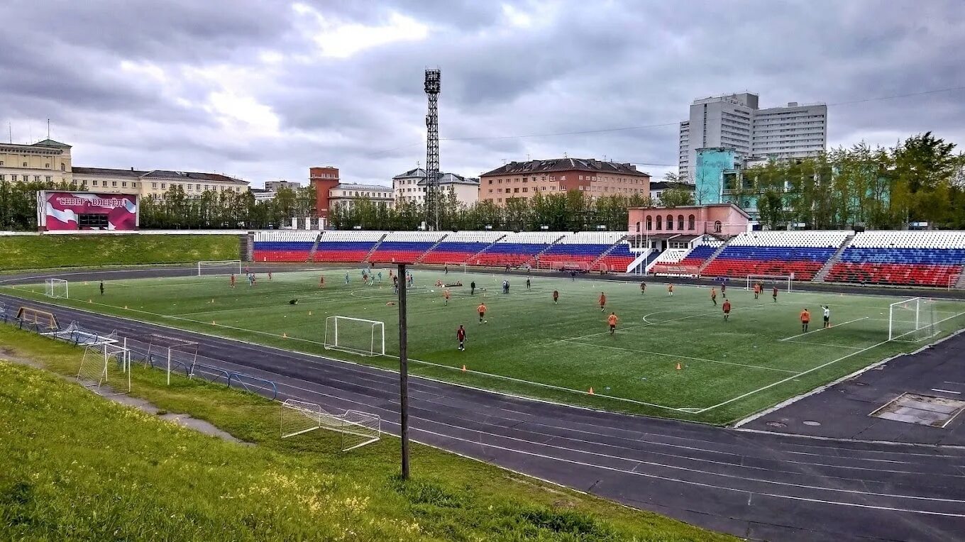 Центральный стадион мурманск. Центральный стадион профсоюзов Мурманск. Центральный стадион Челюскинцев 1 Мурманск. Сыктывкарский Центральный стадион. Новый стадион в Мурманске.