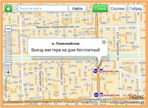 метро первомайская на карте. измайловский проспект 91а поликлиника на карте. метро первомайская на карте москвы. измайловский проспект д 91а. ул.