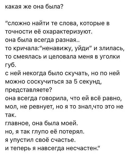 Текст быть обнюханным сидеть с тобой часами. Бебра текст. Бебра Buster strogo. Текст Бебра бустер. Стих про Бебру.