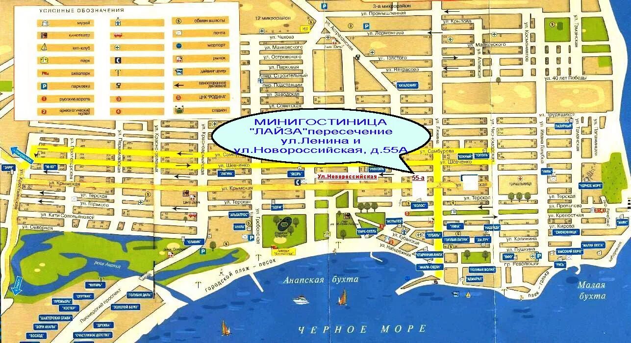 анапа карта города пионерский проспект. карта анапского района с населенными пунктами. анапа карта города с улицами. джемете на карте россии. карта города анапы с названием улиц.