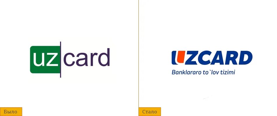 Uzcard. Uzcard логотип. пластик карта uzcard. Uzcard. Uzcard терминал.