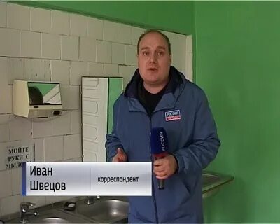 Погода светлом кировском районе
