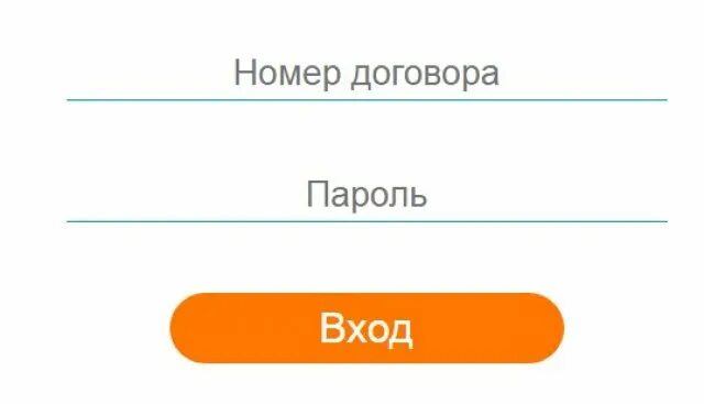 Сиб медведь. Сибирский медведь личный кабинет оплатить. Сибирский медведь личный кабинет. Сибирский медведь оплатить интернет через личный кабинет. Сибирский медведь оплатить.