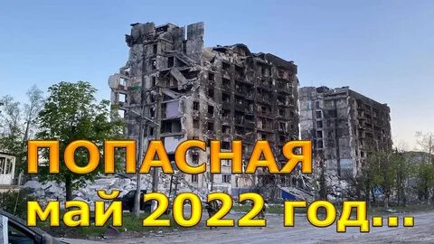 Луганская область сейчас
