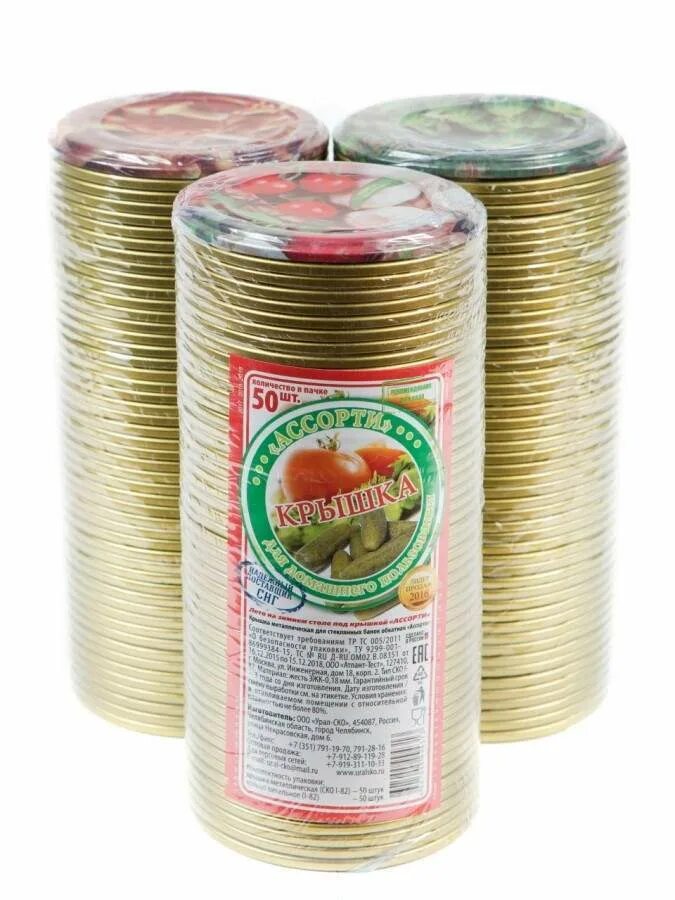 Крышка ско-82 ассорти 1шт. Крышка железн винтовая твист-офф 82 240/20 ассорти элит. Крышки д/консервирования твист-офф iii-82 20шт ассорти. (ско 1-82). Крышка ско-82 ассорти 1шт.