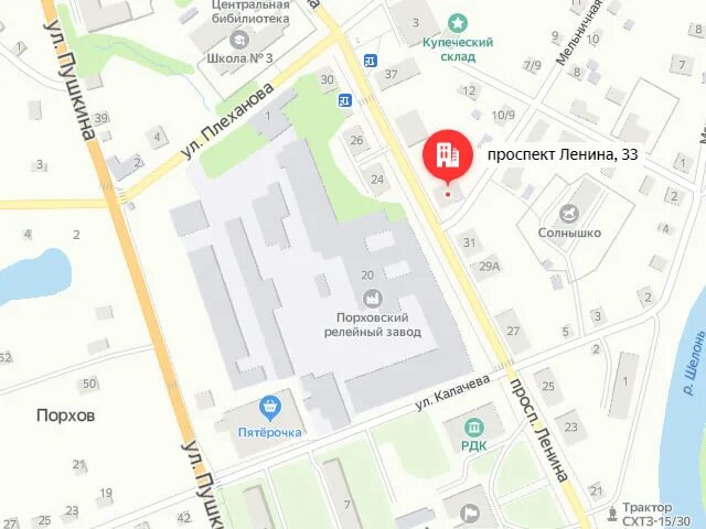 Пенсионный фонд порхов работники. Налоговая порхов телефоны. Магазин партнер город порхов. Порхова. Порховского почтамта.