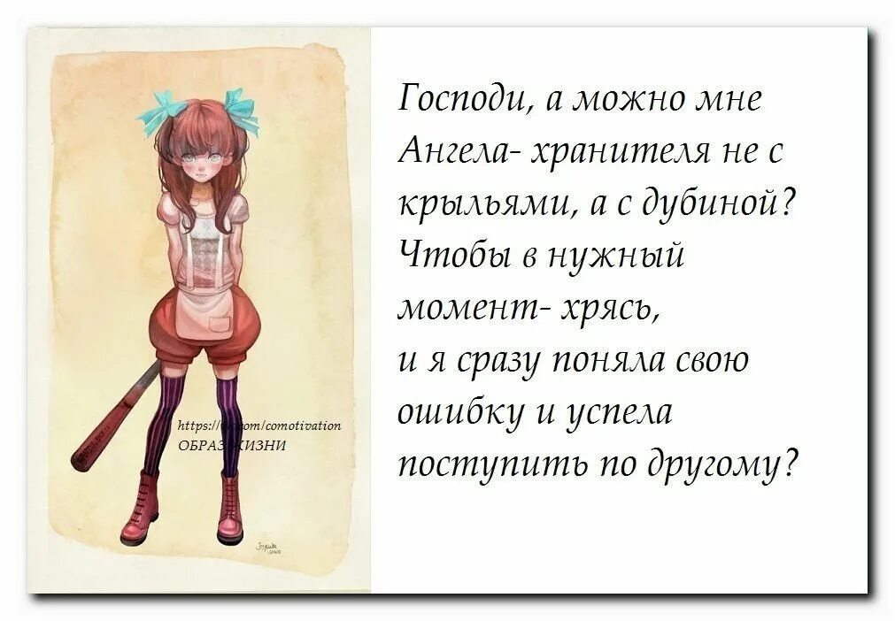 Которым и достались мне