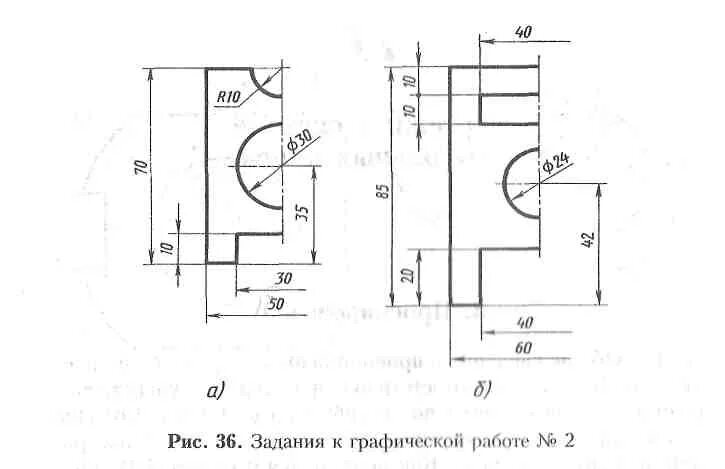 Графическая работа нанесение размеров детали. Чертеж плоской детали задания. Чертёж плоской детали с размерами. Плоские детали по черчению. Ии рис