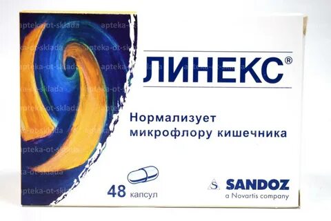 Линакс