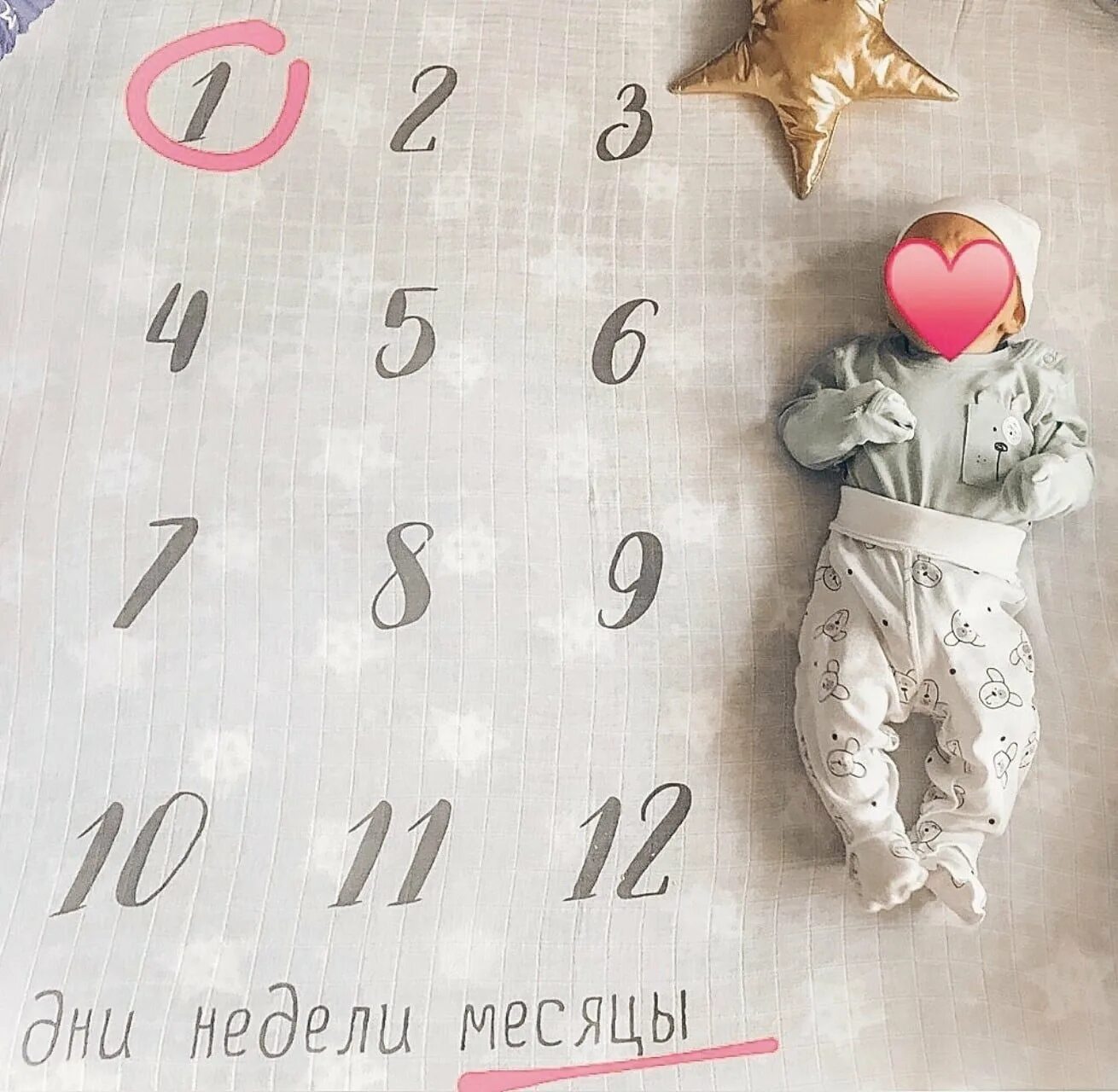 Составляет один месяц со дня. Поздравление с месячным ребенком. 1 месяц ребенку поздравления. месяц ребенку поздравления мальчику. с первым месяцем сыночка.