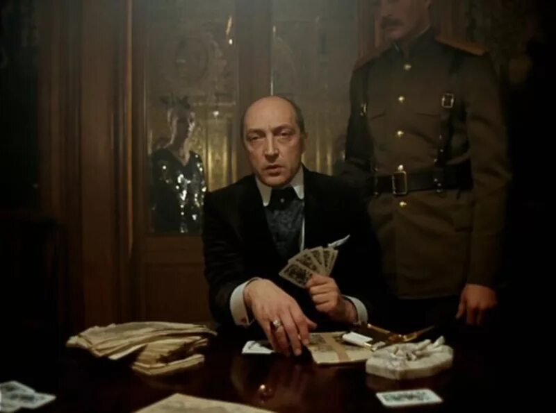 Близко господин. Господин оформитель 1988.