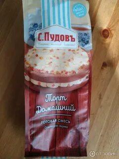Торт пудов