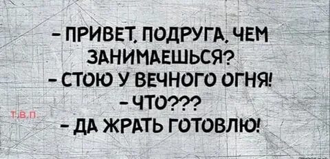 Как заниматься чем то стоящим