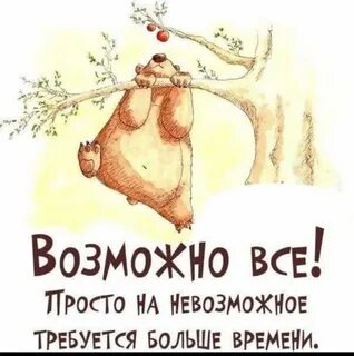 Не как живешь справляешься ты