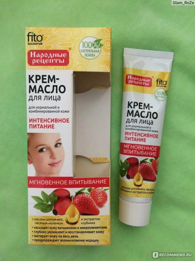 Крем народные рецепты отзывы. Крем масло для лица. Крем для депиляции fito depilation. Крем масло для лица. Крем народные рецепты отзывы.