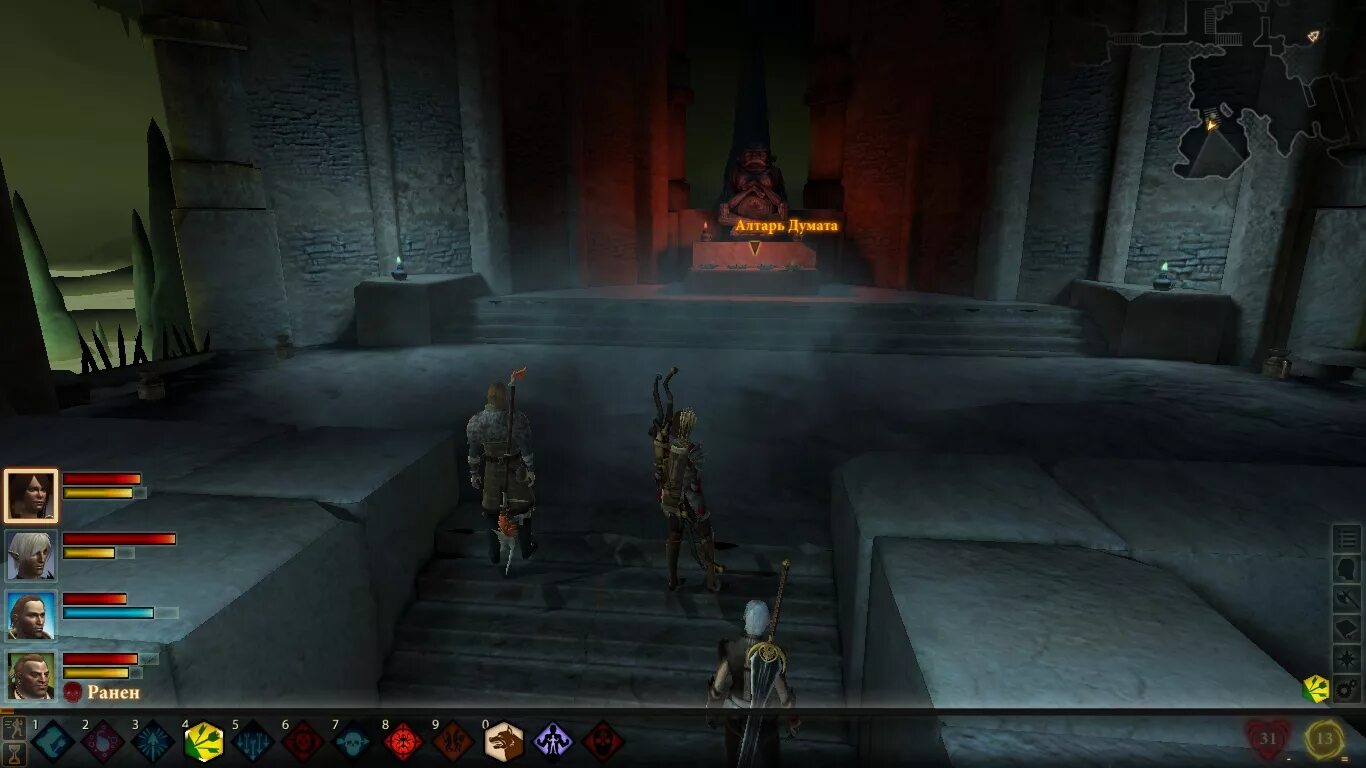 алтарь думата. Dragon age 2 наследие алтарь думата. алтарь думата. тюрьма корифея этаж рианнон. алтарь вид сверху.