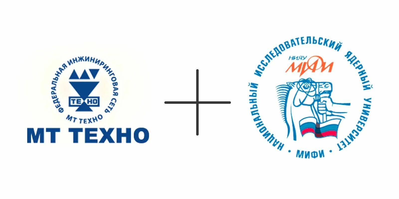 Мифи логотип конь. Org mephi. Org mephi. Национальный исследовательский ядерный университет мифи логотип. Нияу мифи герб.