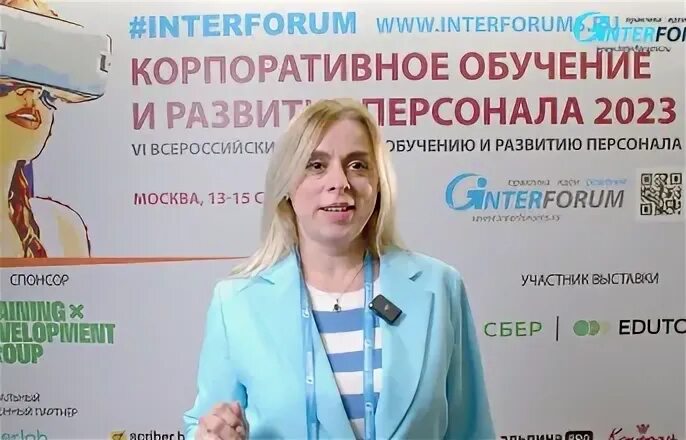 Начальник отдела окз 2024