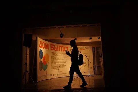 Дом культуры жизнь события люди