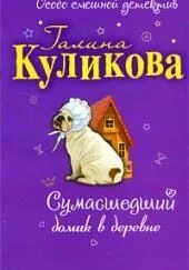 Шизанутый аудиокнига слушать. Шизанутый аудиокнига слушать. Arlennon. Книга зеб. Зеб шилликот сендер.