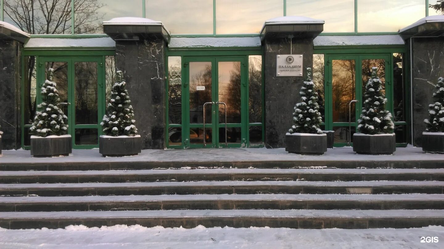 Палладиум совхозная ул 10 ижевск. Ижевск центр палладиум. палладиум ижевск медицинский центр. совхозная 10 ижевск. совхозная 10 ижевск палладиум.