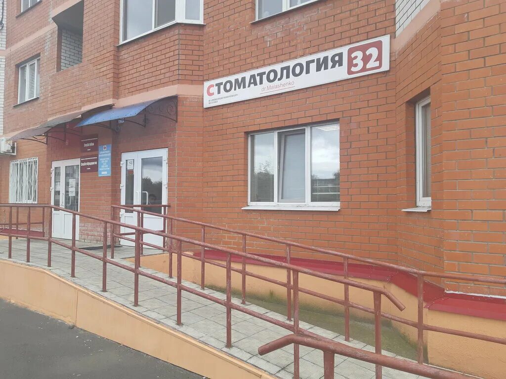 проспект станке димитрова 54а. г. брянск, пр-т. станко димитрова. брянск станке димитрова 94.